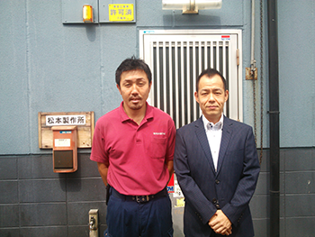 有限会社松本製作所